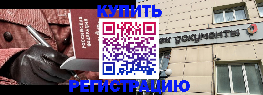 форма 3 в Камышине